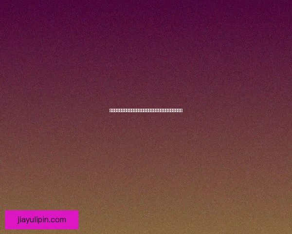 蚌背鱼群的奇妙生态与环境适应性研究：探索海洋生物多样性的奥秘