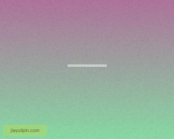 香蕉软件下载全解析：轻松下载畅享多样功能与便捷操作体验