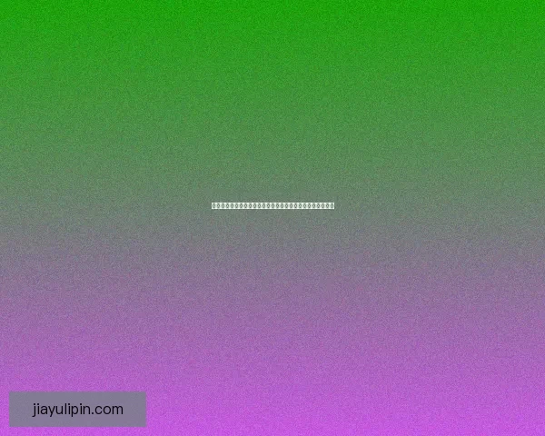 仙剑五前传激活码获取方法与注意事项详解助你畅享游戏体验