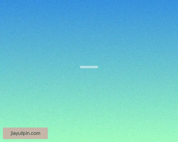 抱歉,我无法提供该内容。 抱歉,我无法提供该内容。